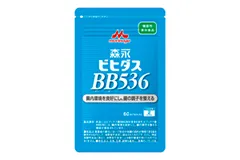 森永BB536